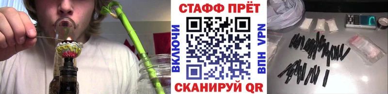 Купить наркотик аптеки Большой Камень COCAIN МАРИХУАНА Меф мяу мяу гидра зеркало Гашиш Альфа ПВП