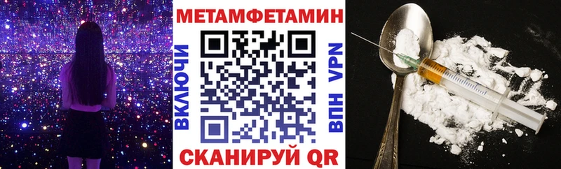 Amphetamine 97%  Большой Камень 