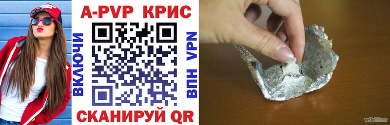 наркотики  Большой Камень  APVP мука 