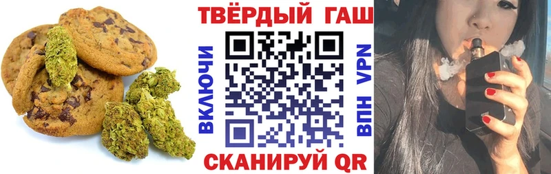 закладки  Большой Камень  дарк нет телеграм  Печенье с ТГК конопля 