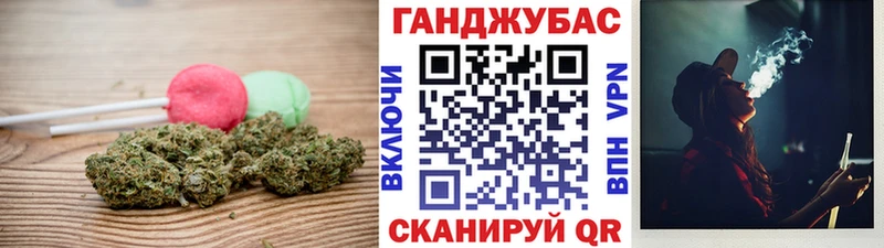Canna-Cookies конопля Большой Камень