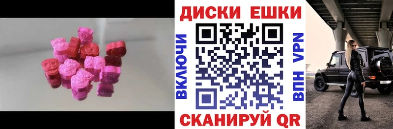 Экстази таблы  закладка  Большой Камень 