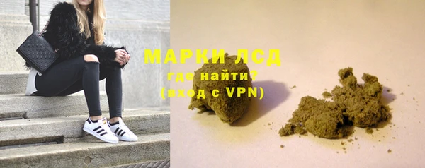 ПСИЛОЦИБИНОВЫЕ ГРИБЫ Алексин