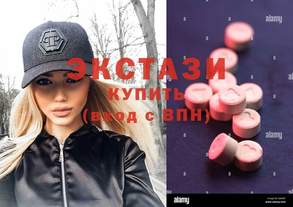 ПСИЛОЦИБИНОВЫЕ ГРИБЫ Алексин