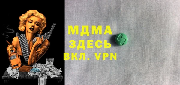 mdpv Алзамай