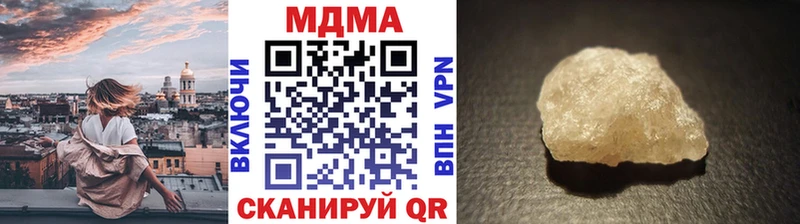как найти   ссылка на мегу ССЫЛКА  МДМА VHQ  Большой Камень 