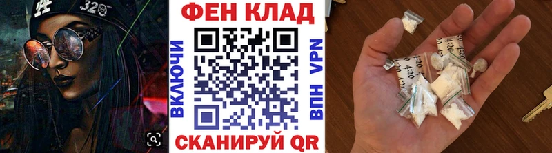 Метамфетамин витя  купить закладку  Большой Камень 