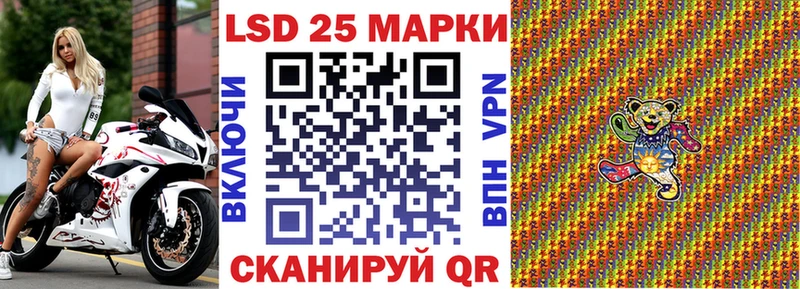 Наркотические марки 1,8мг  Большой Камень 