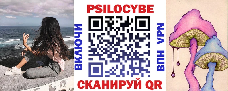 Псилоцибиновые грибы Magic Shrooms Большой Камень